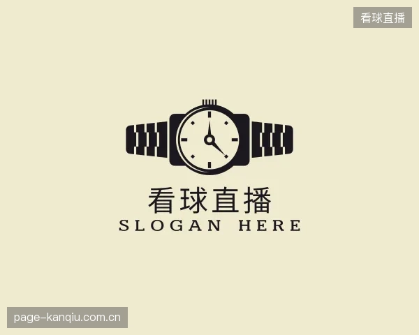 关于看球直播官方